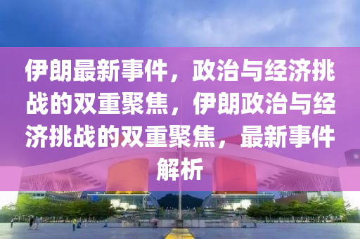 2025年10月7日 第6页