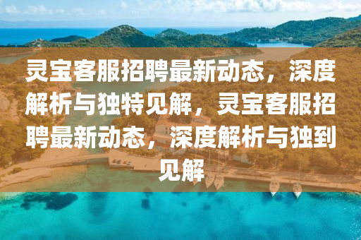 2025年10月9日 第10页