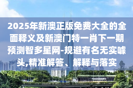 2025年10月13日 第11页