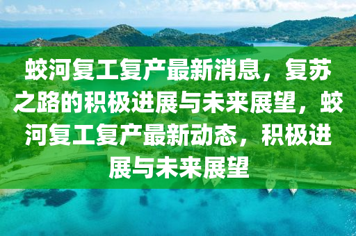 2025年10月14日 第8页