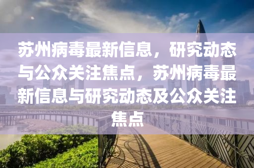 2025年10月17日 第8页
