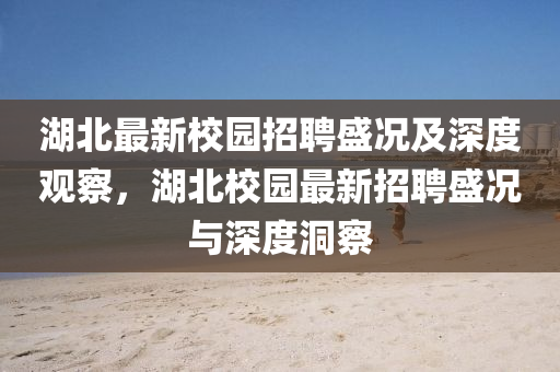 2025年10月1日 第3页