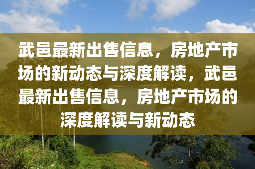 2025年10月4日 第9页