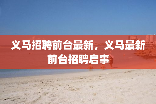 2025年10月4日 第7页
