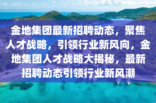 2025年10月6日 第5页